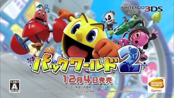 パックワールド2