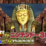 【3DS】謎解きバトルTORE! 伝説の魔宮を復活させよ!