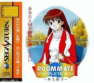 【SS】ルームメイト井上涼子〜COMPLETE BOX〜