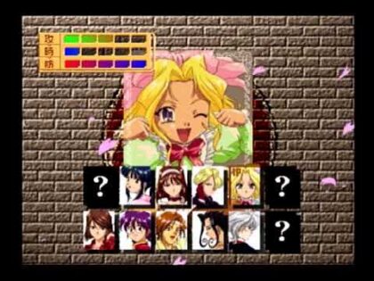 花組対戦コラムス2