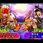 【DC】ストリートファイターIII ダブルインパクト