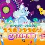 【DS】ココロノココロン