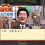 【DS】行列のできる法律相談所