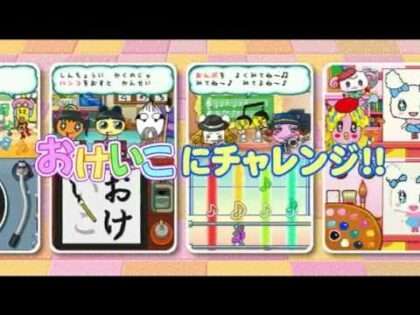 たまごっちのなりきりチャレンジ