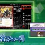 【DS】バトルスピリッツ デジタルスターター