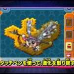 【DS】デジモンストーリー ロストエボリューション