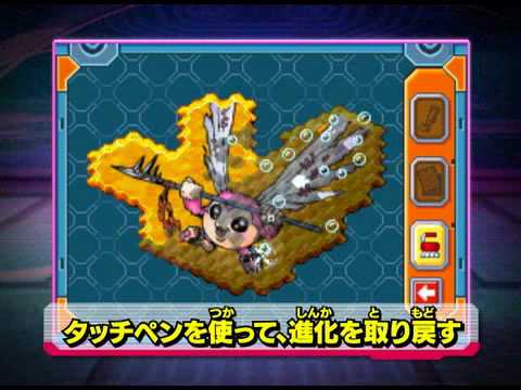 【DS】デジモンストーリー ロストエボリューション