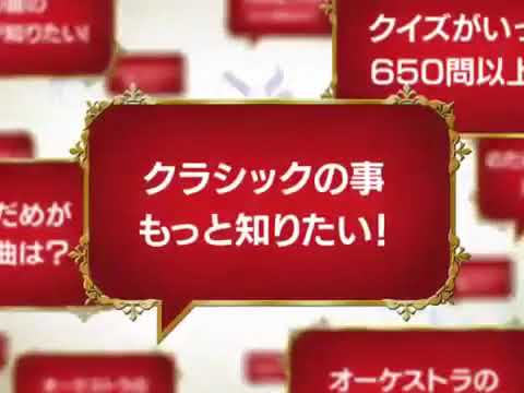 【DS】のだめカンタービレ 楽しい音楽の時間デス