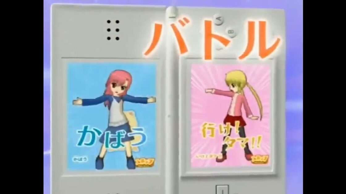 【DS】ハヤテのごとく! お嬢様プロデュース大作戦 ボク色にそまれっ!  お屋敷編・学校編