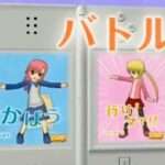 【DS】ハヤテのごとく! お嬢様プロデュース大作戦 ボク色にそまれっ!  お屋敷編・学校編