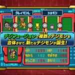 【DS】デジモンストーリー 超クロスウォーズ レッド／ブルー
