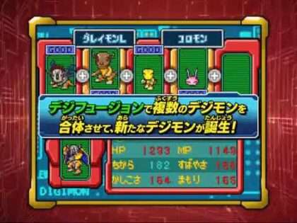 デジモンストーリー 超クロスウォーズ