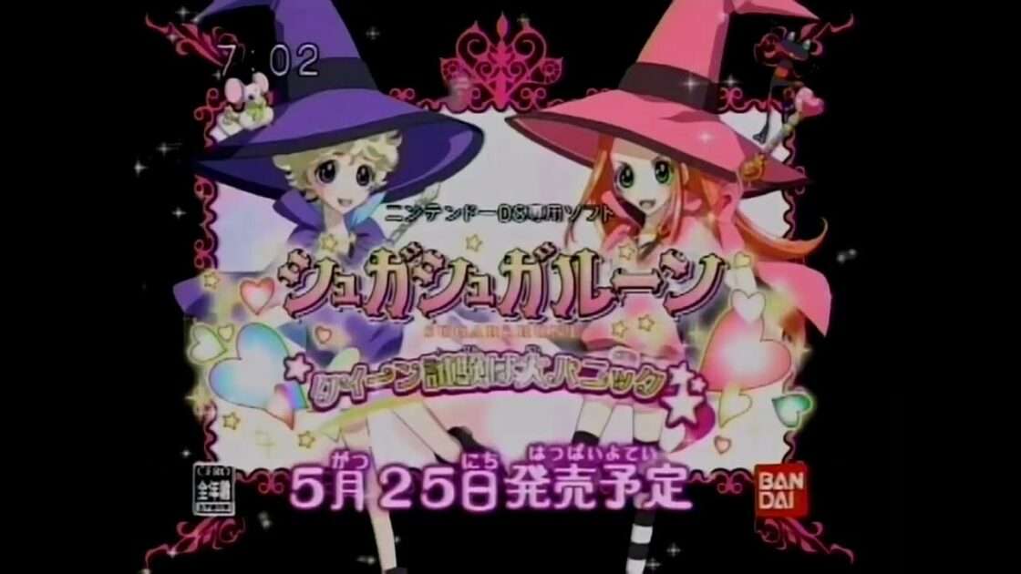 【DS】シュガシュガルーン クイーン試験は大パニック☆