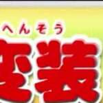 【DS】怪盗ルソー