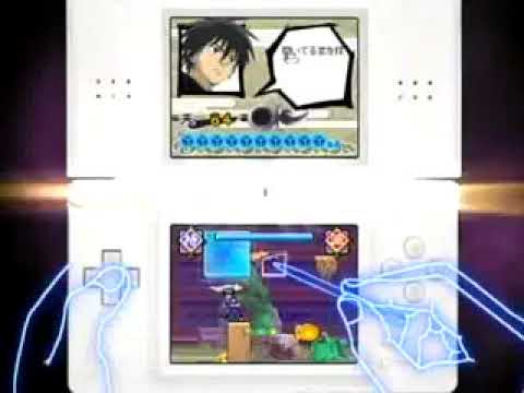 【DS】結界師 烏森妖奇談