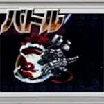 【DS】デジモンチャンピオンシップ