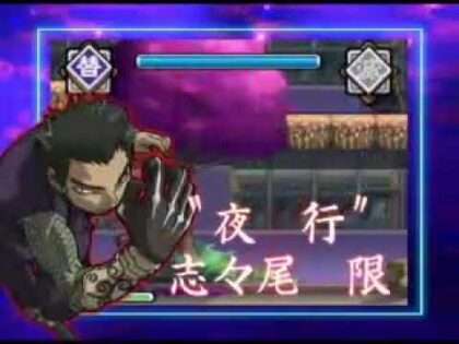 結界師 黒芒楼襲来