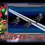 【DS】オール仮面ライダー ライダージェネレーション