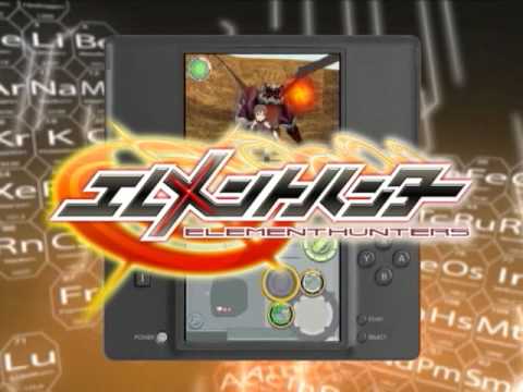 【DS】エレメントハンター