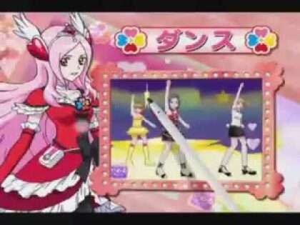 フレッシュプリキュア! あそびコレクション