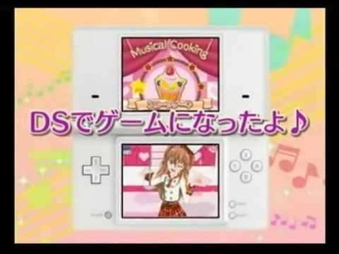 【DS】スイートプリキュア♪ メロディコレクション