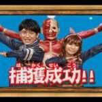 【DS】飛び出せ!科学くん 〜地球大探検!謎の珍怪生物に挑め!〜
