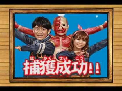 飛び出せ!科学くん 〜地球大探検!謎の珍怪生物に挑め!〜