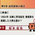 【DS】山川出版社監修 詳説世界史B 新・総合トレーニング PLUS