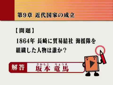 【DS】山川出版社監修 詳説世界史B 新・総合トレーニング PLUS