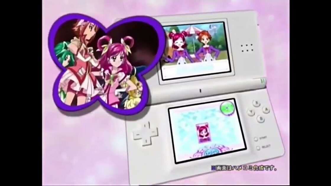 【DS】Yes!プリキュア5GoGo! 全員しゅーGO! ドリームフェスティバル