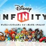 【3DS】ディズニー インフィニティ トイ・ボックス・チャレンジ