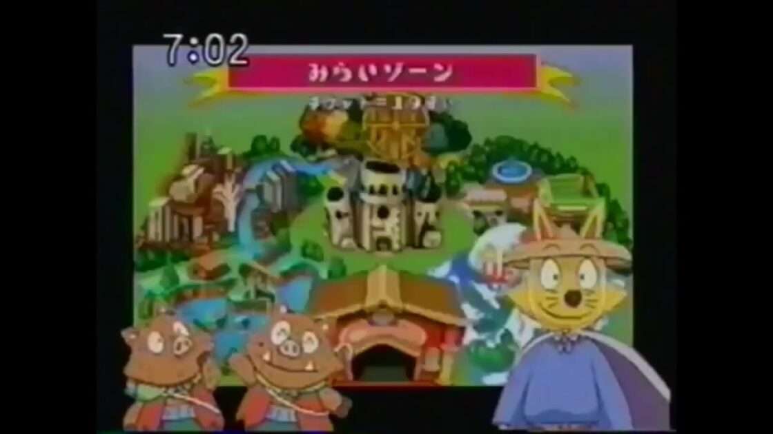 【GBA】かいけつゾロリとまほうのゆうえんち お姫さまをすくえ!