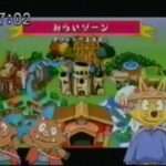 【GBA】かいけつゾロリとまほうのゆうえんち お姫さまをすくえ!