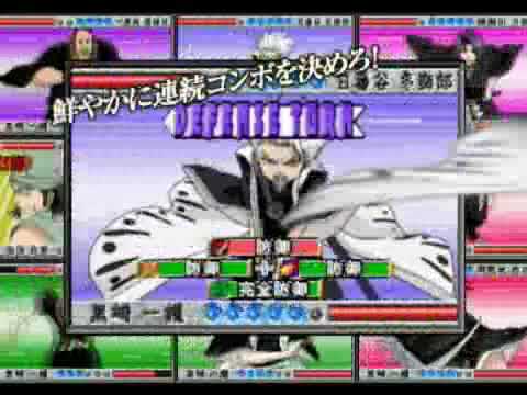 【GBA】BLEACH アドバンス 紅に染まる尸魂界