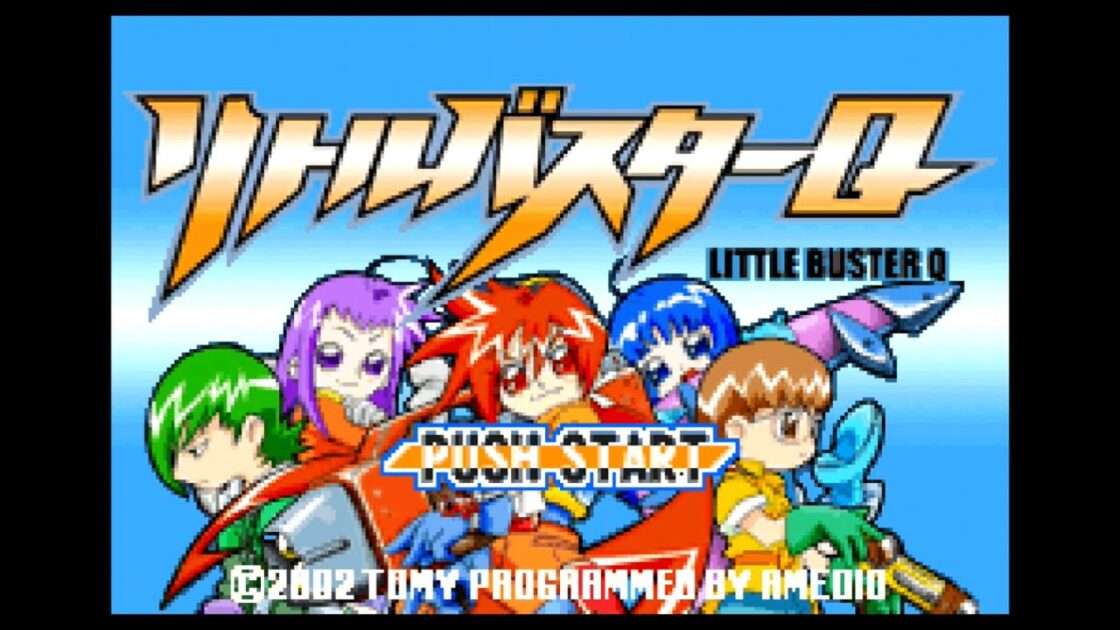 【GBA】リトルバスターQ