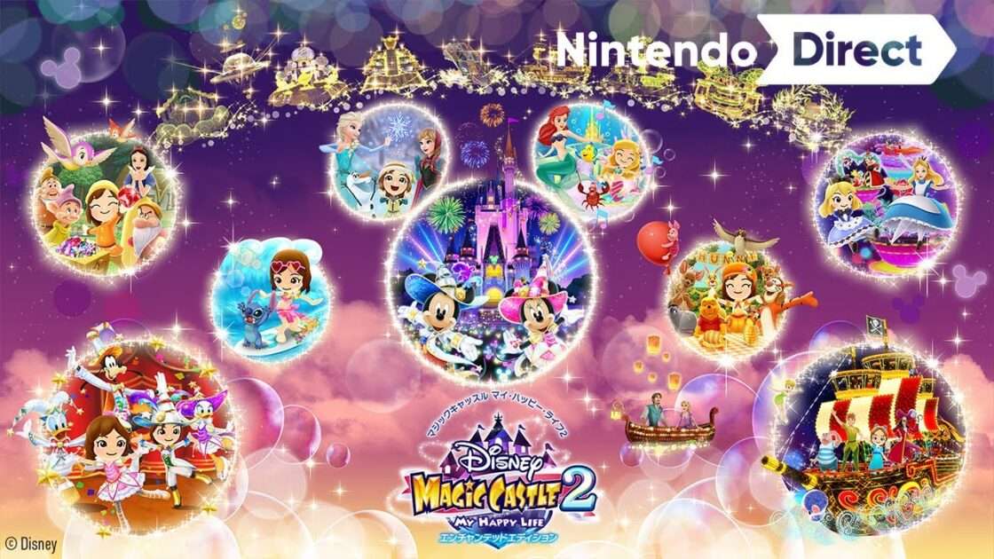 【NS】ディズニー マジックキャッスル マイ・ハッピー・ライフ2:エンチャンテッドエディション