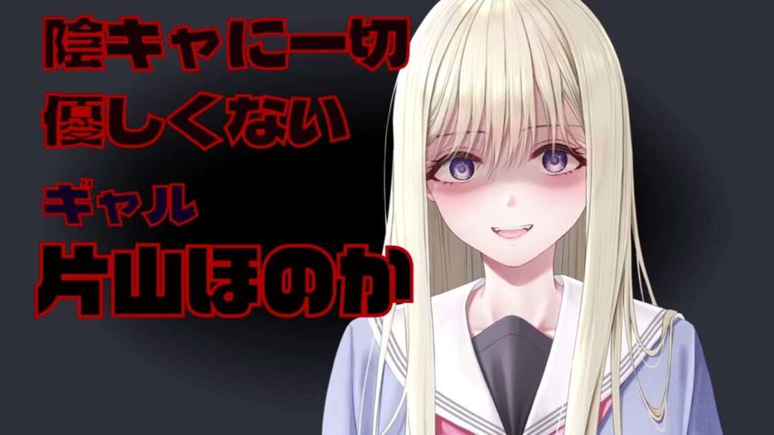 【NS/PC】制服カノジョ まよいごエンゲージ