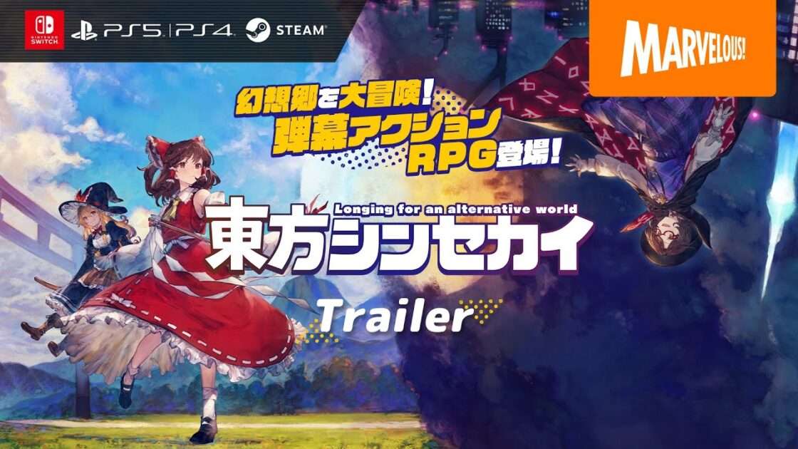 【NS/PS5/PS4/PC】東方シンセカイ