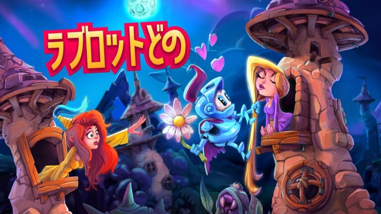【NS/PS5/PS4/PC】ラブロットどの (Sir Lovelot)
