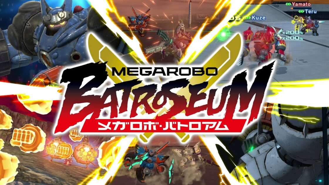 【NS/PS5/PS4/PC】メガトン級ムサシW（ワイアード）