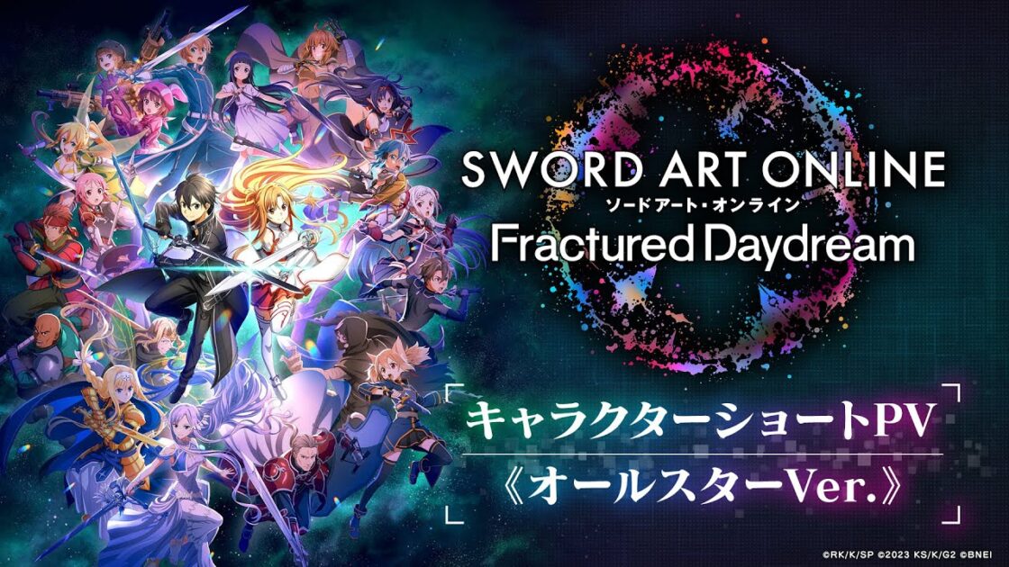 【NS/PS5/XSXS/PC】ソードアート・オンライン フラクチュアード デイドリーム