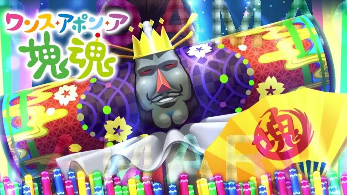 【NS/PS5/XSXS/PC】ワンス・アポン・ア・塊魂