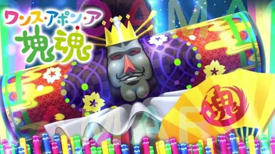 【NS/PS5/XSXS/PC】ワンス・アポン・ア・塊魂