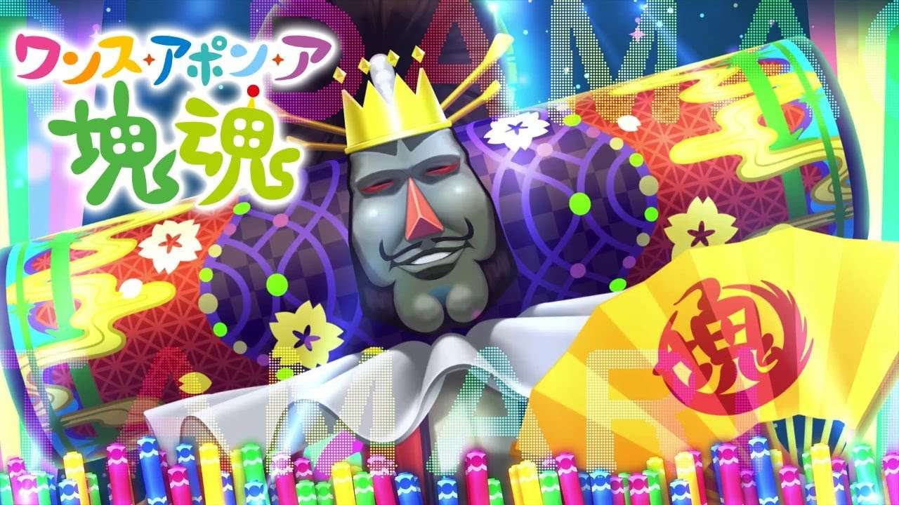 【NS/PS5/XSXS/PC】ワンス・アポン・ア・塊魂