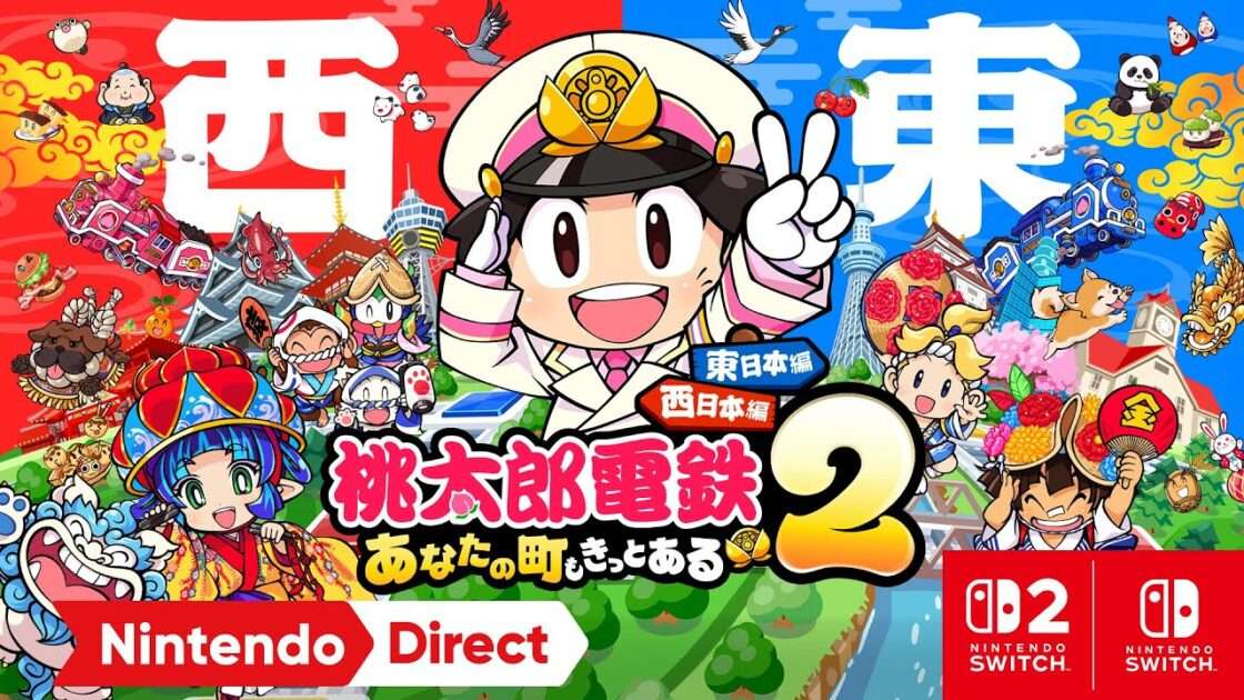 【NS2/NS/PC】桃太郎電鉄2 ～あなたの町も きっとある～