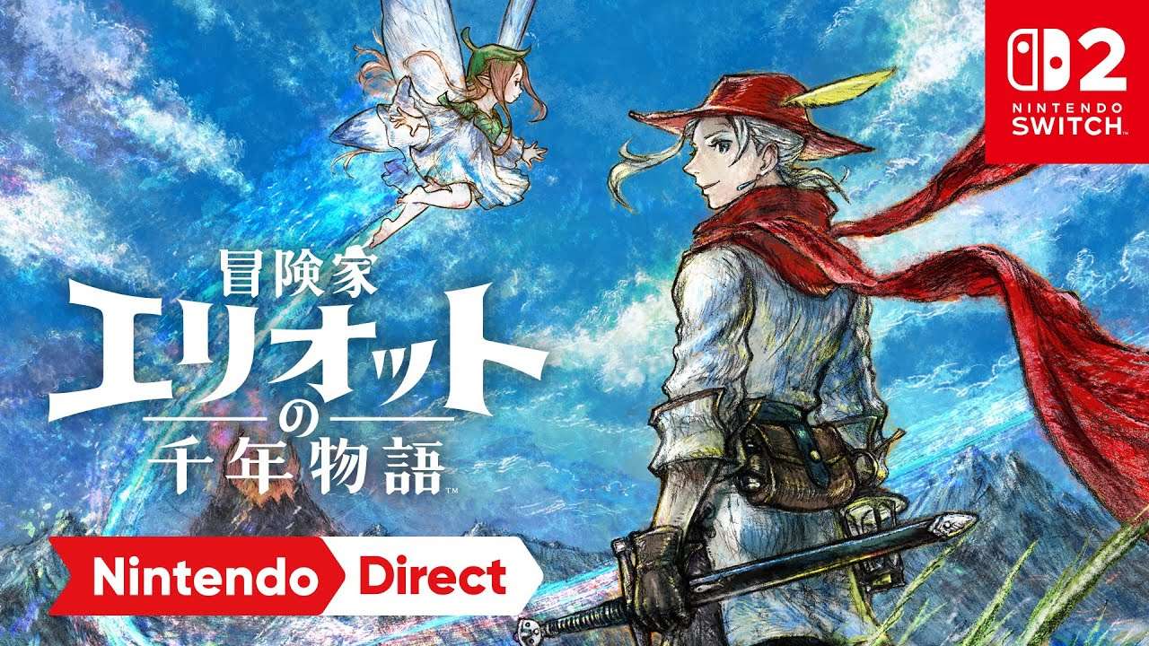 【NS2/PS5/XSXS/PC】冒険家エリオットの千年物語