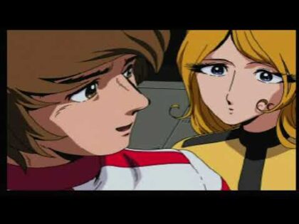 宇宙戦艦ヤマト 遥かなる星イスカンダル