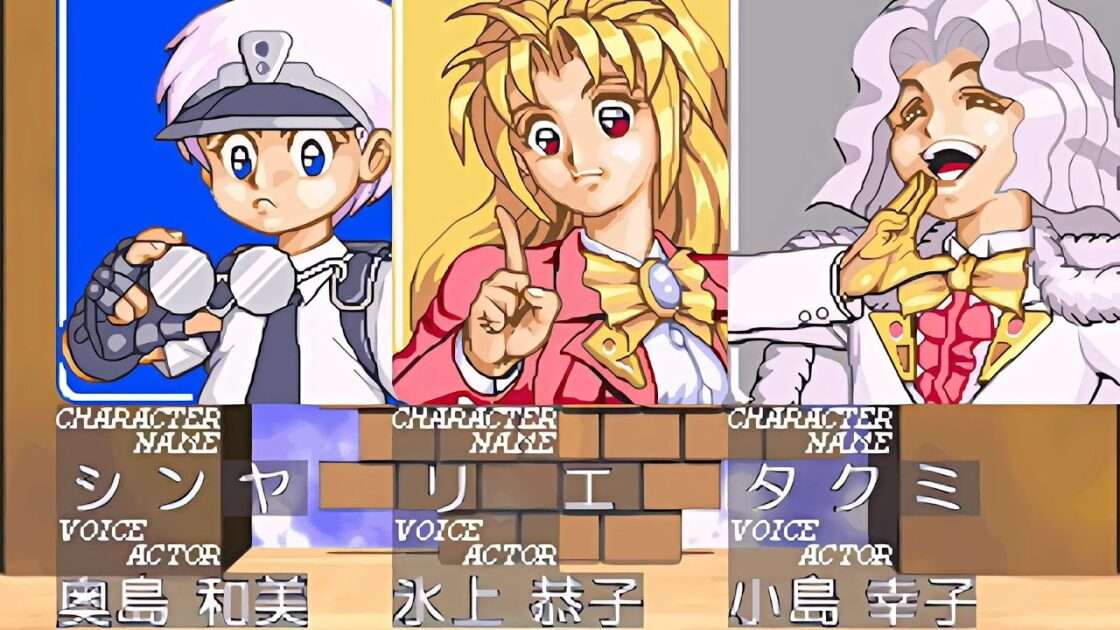 【PS】サイバーエッグ バトルチャンピオン