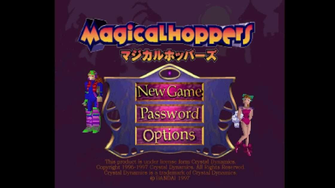 【PS】マジカルホッパーズ