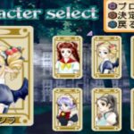 【PS】麻雀占い フォルトゥーナ 月の女神たち